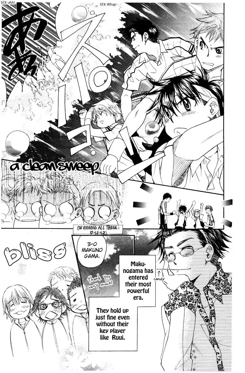 Shanimuni Go Chapter 127 16